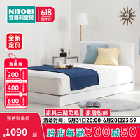 NITORI宜得利家居 家具 家用日式现代简约小户型卧室床美丽莎CN3 水洗白 双人床