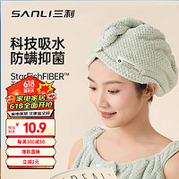 SANLI 三利 干发帽女超强吸水速干加厚2024新款干发神器包头毛巾洗头浴帽