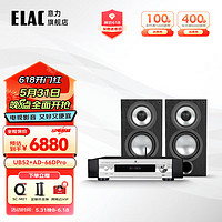ELAC 意力 德国意力(ELAC)Uni-Fi同轴2.0系列UB52发烧级无源书架音箱HiFi音响监听桌面音箱