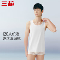 三枪（THREEGUN）[匠心系列]男士背心120支高支木代尔无痕圆领男背心凉爽透气丝滑