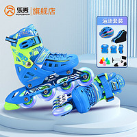 ROADSHOW 乐秀 轮滑鞋可调节S3直排滑轮鞋 蓝色全闪运动套装 L(适合12岁-成人)日常鞋码37-40
