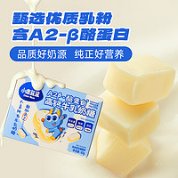 88VIP：小鹿蓝蓝 详情领券小鹿蓝蓝A2β-酪蛋白高钙牛乳奶糖0蔗糖儿童糖果品牌60g