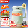 AUX 奥克斯 电水壶热水壶1.7升大容量家用烧水壶双层