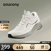 saucony 索康尼 枪骑2男女跑鞋情侣跑步鞋运动鞋LANCER2米绿43