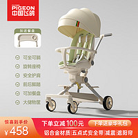 飞鸽 婴儿车0-3岁用折叠可坐可躺可转向婴儿推车遛娃神器儿童推车