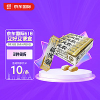 龍角散 龙角散 润喉糖 蜂胶牛奶味10粒*10条装/盒 糖果硬糖零食 日本原装进口