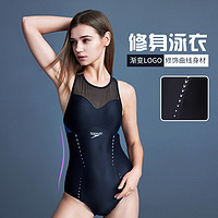 88VIP：SPEEDO 速比涛 全新HERO系列三角连体温泉泳衣女遮肚显瘦长袖防嗮温泉黑色