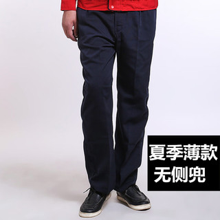 叙耳夏工作裤男耐磨宽松机修工装裤电焊汽修工作裤子劳保裤 春秋藏蓝2口袋 S