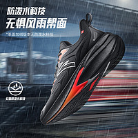 ANTA 安踏 火箭5代夏季新款氮科技减震跑鞋专业竞速跑步鞋男鞋112345523