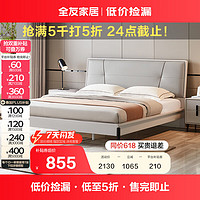 QuanU 全友 家居 床现代简约板木床卧室亲肤生态科技皮软包实木腿大床129001