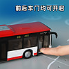 SIKU 仕高 儿童节礼物仿真合金公共汽车玩具男孩公交车场景模型观光巴士