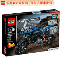 乐高（LEGO）Technic 科技机械组系列 拼插积木儿童玩具 宝马越野摩托R1200GS 42063