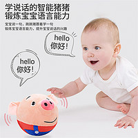 88VIP：网红跳跳球跳舞猪儿童益智幼儿宝宝玩具早教3-6个月以上六一礼物