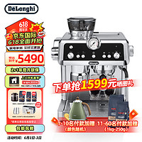 De'Longhi 德龙 Delonghi德龙半自动咖啡机家用泵压智能研磨一体意式EC9355.M