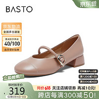 BASTO 百思图 24春法式软羊皮玛丽珍鞋圆头粗跟小皮鞋女单鞋RD290AQ4 粉色 37