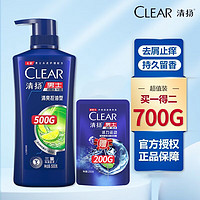 CLEAR 清扬 去屑洗发水 500g 清爽控油 新老包装随机发货 清爽控油500g+活力运动200g袋