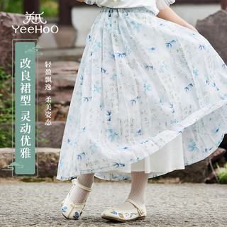 英氏（YEEHOO）儿童汉服女童裙子夏季薄款国风马面裙半身裙中大童装洋气夏装 锦绣祥瑞蓝色 120