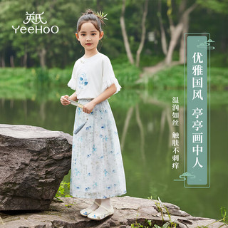 英氏（YEEHOO）儿童汉服女童裙子夏季薄款国风马面裙半身裙中大童装洋气夏装 锦绣祥瑞蓝色 120