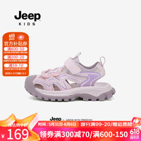 Jeep女童运动包头凉鞋夏季新款2024年中大童百搭户外沙滩鞋溯溪鞋