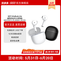 QCY AilyBuds Lite蓝牙耳机真无线半入耳运动跑步通话降噪低延迟