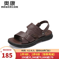 奥康（Aokang）男鞋夏季户外沙滩凉鞋休闲两穿凉拖鞋 浅棕色 40