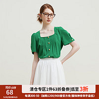 范思蓝恩 23FS12576法式优雅U型领压褶设计感小衫通勤简约衬衣 女 复古绿 S