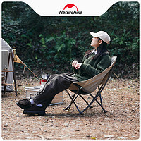 88VIP：Naturehike 便携折叠椅子钓鱼椅露营躺椅野餐休闲凳月亮椅