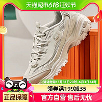 88VIP：SKECHERS 斯凯奇 女鞋熊猫鞋轻质缓震透气运动休闲鞋896193-OFWT