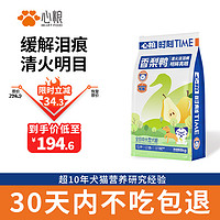 心粮 时刻全价鸭肉梨狗粮拉布拉多边牧中大型犬通用成犬幼犬狗粮8kg