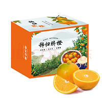 京觅 京鲜生 秭归脐橙5kg 单果约170-220g 新鲜水果 端午礼盒