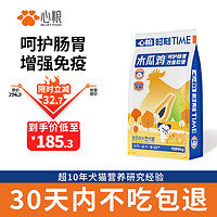 心糧 時刻全價木瓜雞犬糧拉布拉多金毛中大型犬通用成犬幼犬狗糧8kg