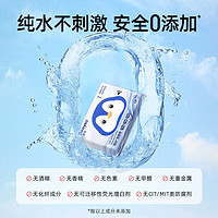 88VIP：Deeyeo 德佑 纯水湿厕纸迷你版6片6包随身便携式加大加厚卫生湿巾