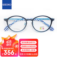 精工(SEIKO)系列眼镜框新乐学优选青少年儿童近视眼镜架 KK0032C NB 46mm NB哑海蓝/浅天蓝