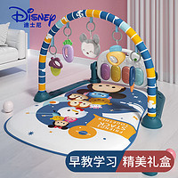 Disney 迪士尼 婴儿玩具0-1岁健身架器脚踏钢琴新生儿礼盒宝宝脚踩音乐 圣格蓝