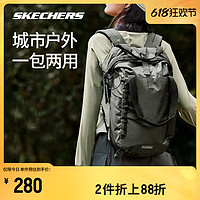 88VIP：SKECHERS 斯凯奇 2024新款双肩包户外旅行多功能大容量背包休闲运动