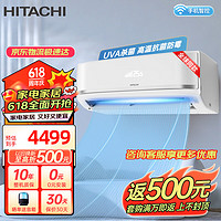 HITACHI 日立 全直流变频冷暖家用自清洁空调挂机 省电低噪壁挂式空调  1匹 一级能效 FH09