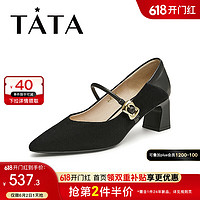 他她（TATA）2024秋粗跟时尚百搭女单鞋XGM01CQ4 黑色 34