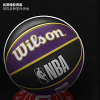 Wilson 威爾勝 籃球新款七號球訓練球比賽用球紫金配色湖人標準球