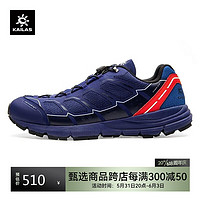 KAILAS 凯乐石 Classic 2.0越野跑山鞋轻量V底防滑减震春夏户外徒步鞋男款