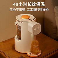 蓓比舒 恒温热水壶婴儿泡奶机智能自动定量出水冲奶神器家用调奶器