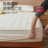 MUJI 無印良品 无印良品A类大豆抗菌防螨夹棉床笠席梦思床单套软床垫遮盖物床罩