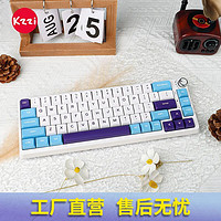 KZZI 珂芝 K68pro无线机械键盘三模蓝牙2.4G客制化68键女生