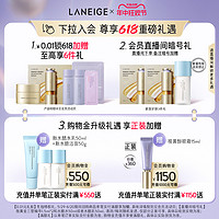 LANEIGE 兰芝 新水酷透明质酸洁颜膏洗面奶清爽保湿不紧绷