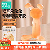 beedoll 蓓兜婴儿牙胶耙耳朵兔兔牙胶小兔咬咬乐宝宝硅胶玩具草莓粉