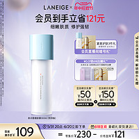 LANEIGE 兰芝 新水酷细肤露清润特润强韧肌肤水润修护小蓝盾女