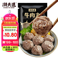 潮夫道 牛肉丸 250g