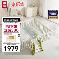 babycare 精灵花园游戏围栏婴儿室内安全地上180*200cm+4cm加厚爬行垫+滑梯