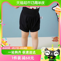 【斑点狗】迷你巴拉 MINI BALA 巴拉儿童短裤春夏宝宝外穿护肚大屁屁裤薄