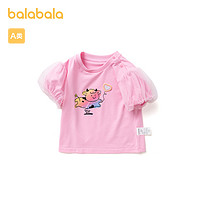 88VIP：巴拉巴拉 寶寶短袖t恤