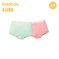88VIP：巴拉巴拉 儿童三角裤